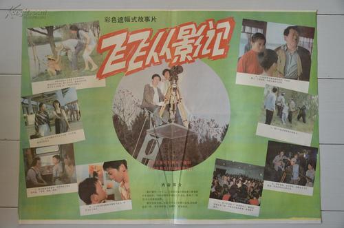 没学位证教师能入编吗